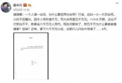 娱乐圈10月吃瓜事件,盘点十大爆红吃瓜事件