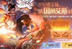 航线最新雷利爆料,揭秘神秘航线背后的精彩故事