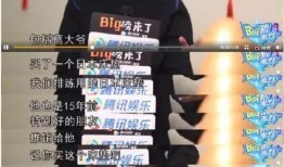 戈优视频爆料,揭秘娱乐圈幕后真相