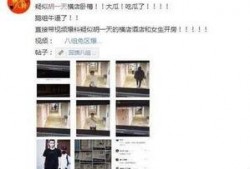 黑哥爆料聊天记录视频,聊天记录视频背后的惊人真相