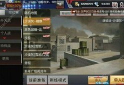 cf手游爆料最新夺魂,夺魂降临！CF手游全新夺魂模式深度解析