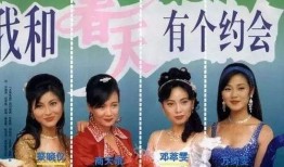 我和春天有个约会在线观看全集,浪漫春日恋曲全景回顾