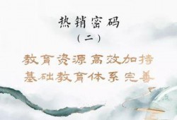 株洲网红最新爆料,揭秘城市新地标背后的故事